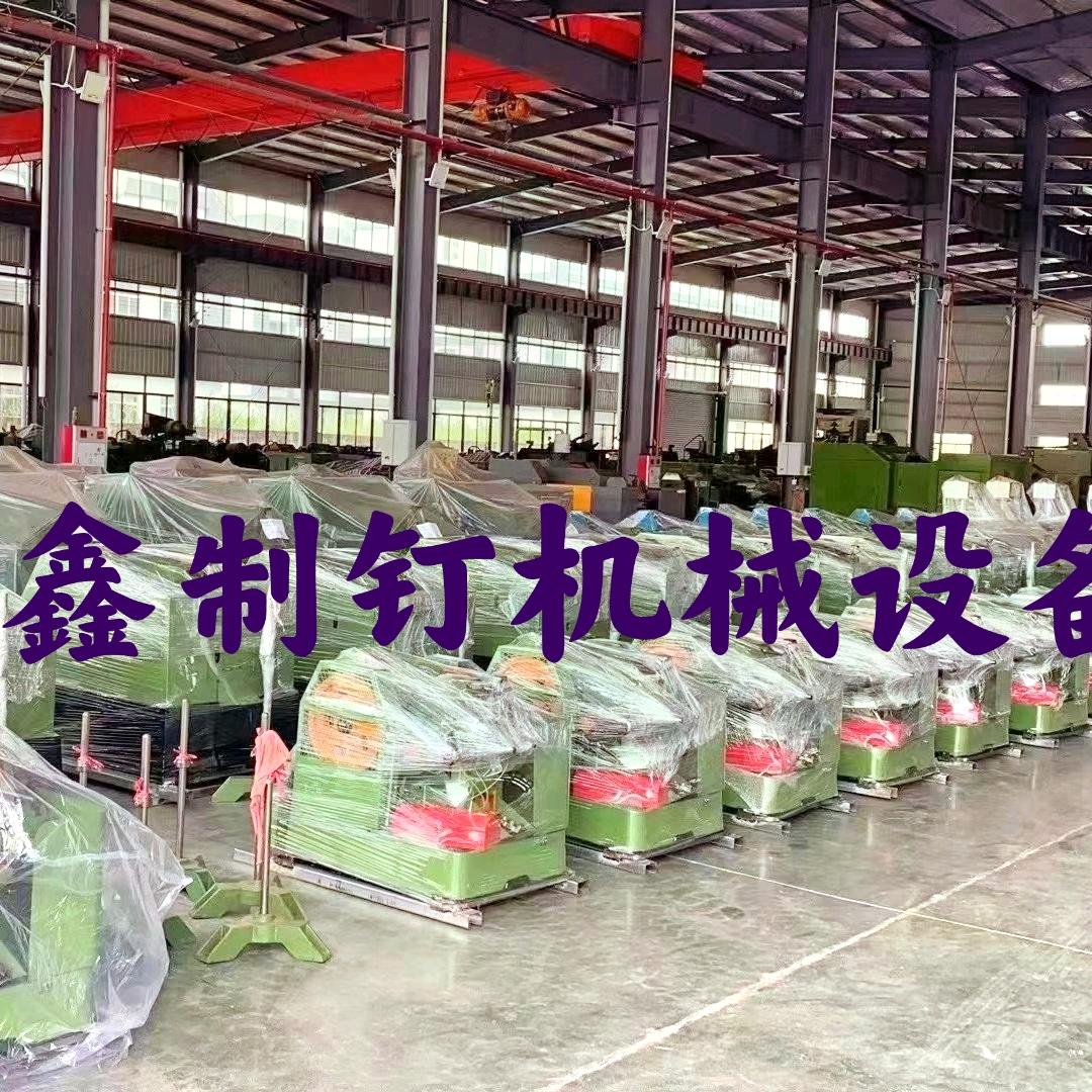 汇鑫机械设备厂-制钉机订书钉机