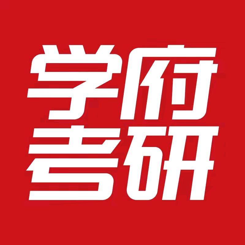 学府培训学校