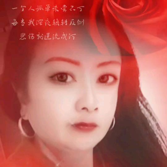 幸福一 生