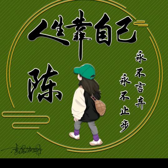 草莓🍓世界