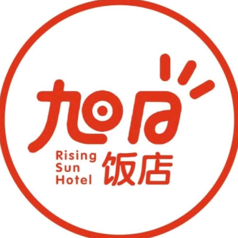 败厨
