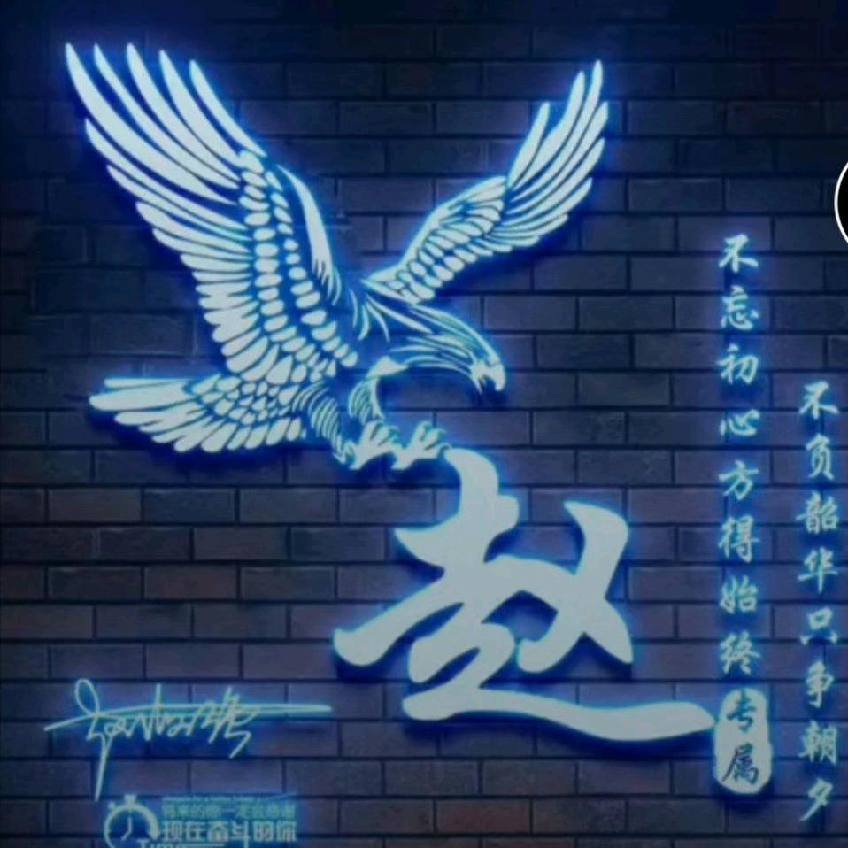 @谦