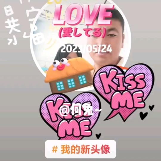 青海藏羊经纪人小马