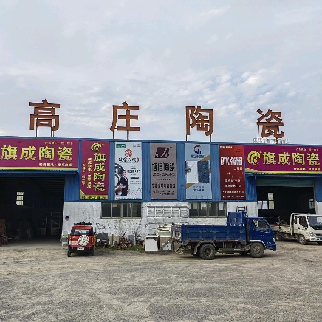 念故乡