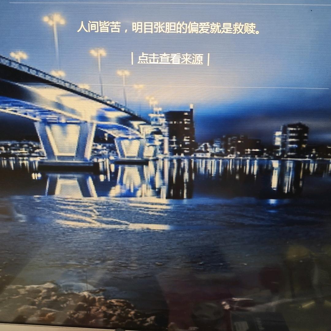 龙易