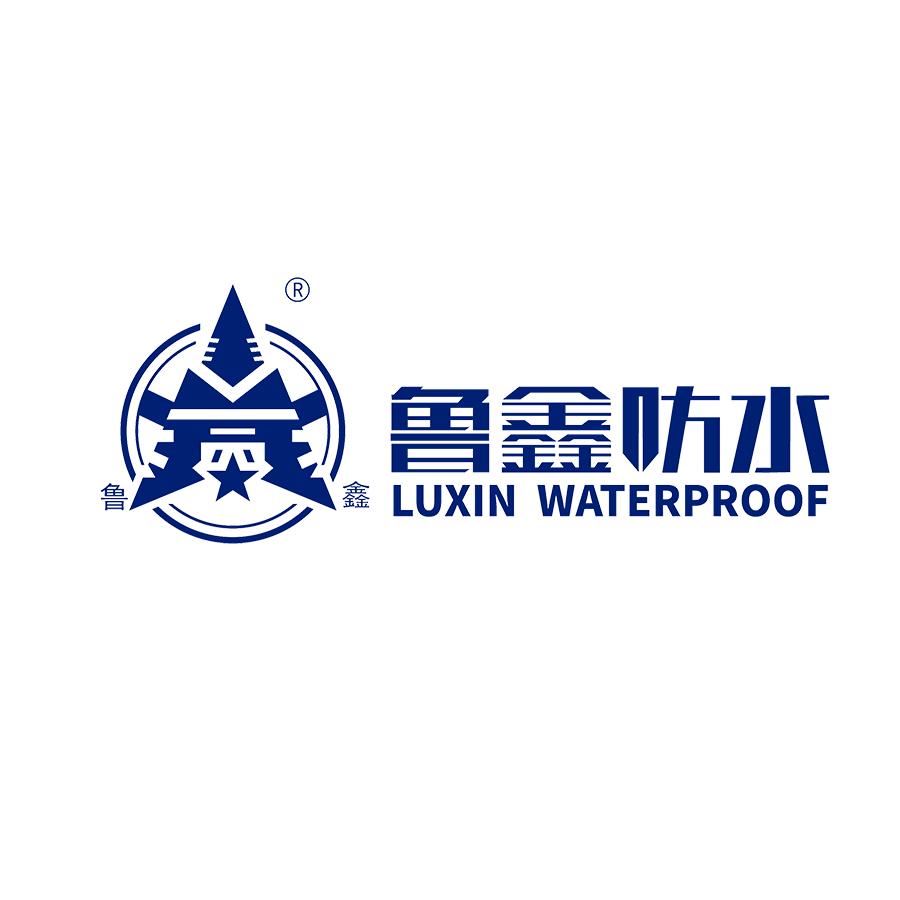 鲁鑫 PVC/TPO防水卷材源头厂家