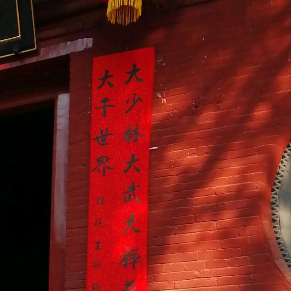 🍁晚秋🍁拒私聊