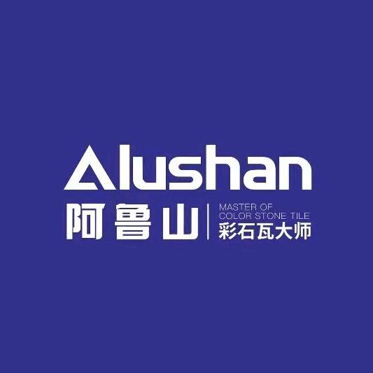 阿鲁山彩石瓦北京运营中心