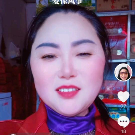 朱大姐
