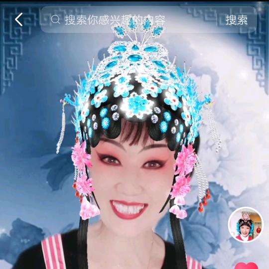 爱唱戏的花姐，来生不做人！