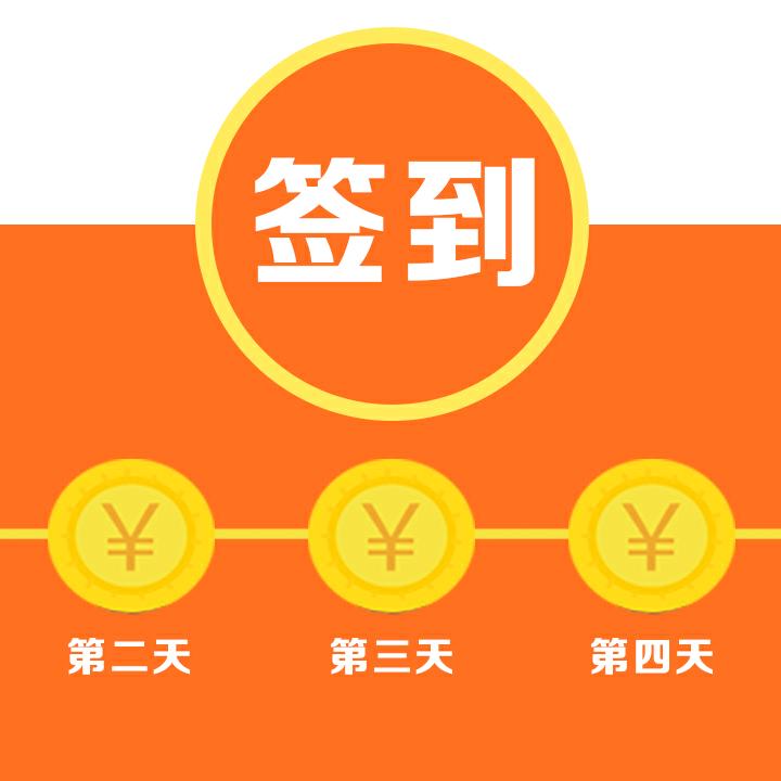 明天出来