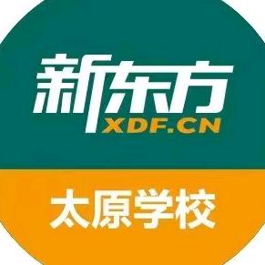 太原新东方