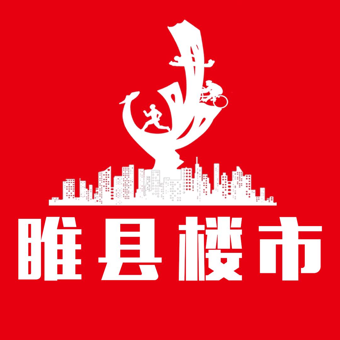 睢县楼市亿昇地产