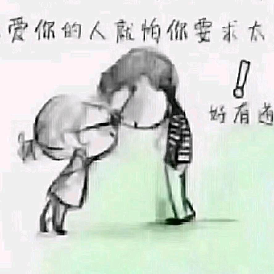 顺其自然,,