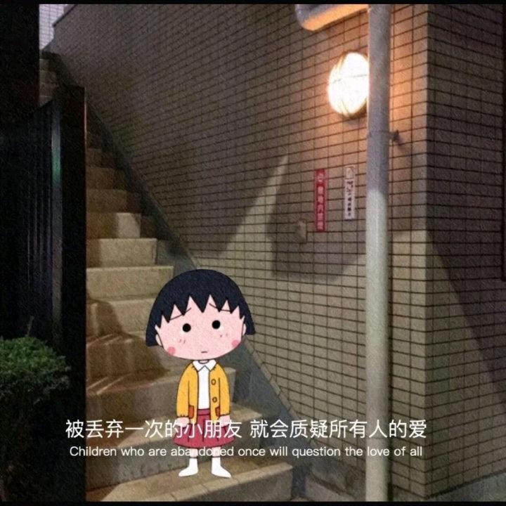 然而，然而。