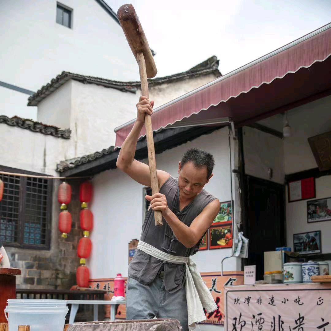 松花麻糍
