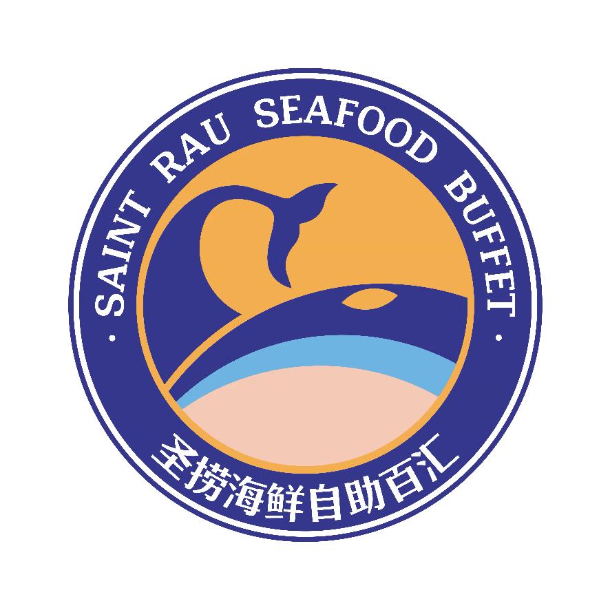 圣捞海鲜自助百汇餐厅（肇庆星湖国际店）