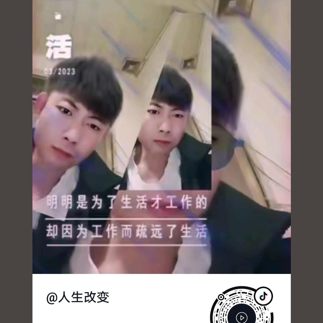 我姚的就是你