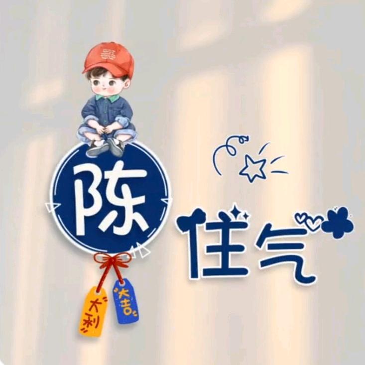 江