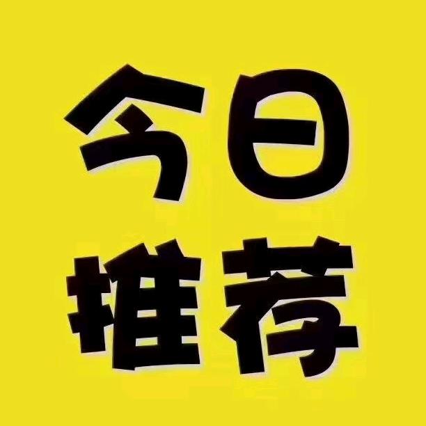 小郭找铺