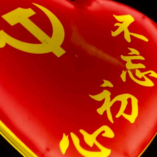 ￥时光不老^o^我们不散$