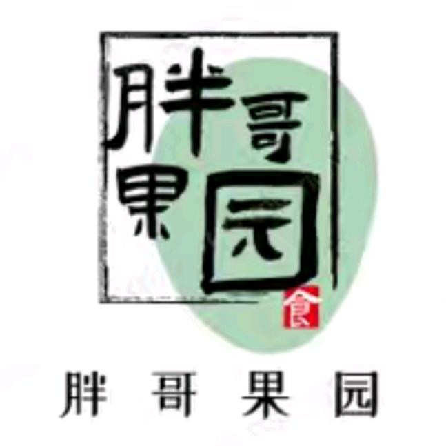 胖哥樱桃
