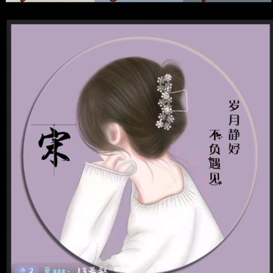 浅笑柔心 ⁹²⁷¹