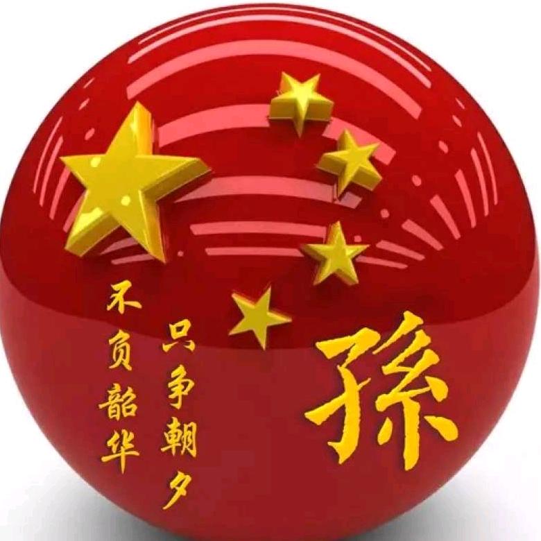 用户赴宴