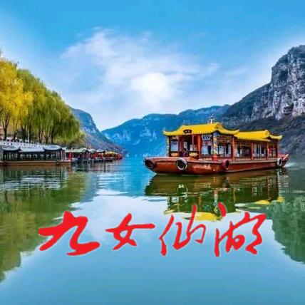 九女仙湖景区