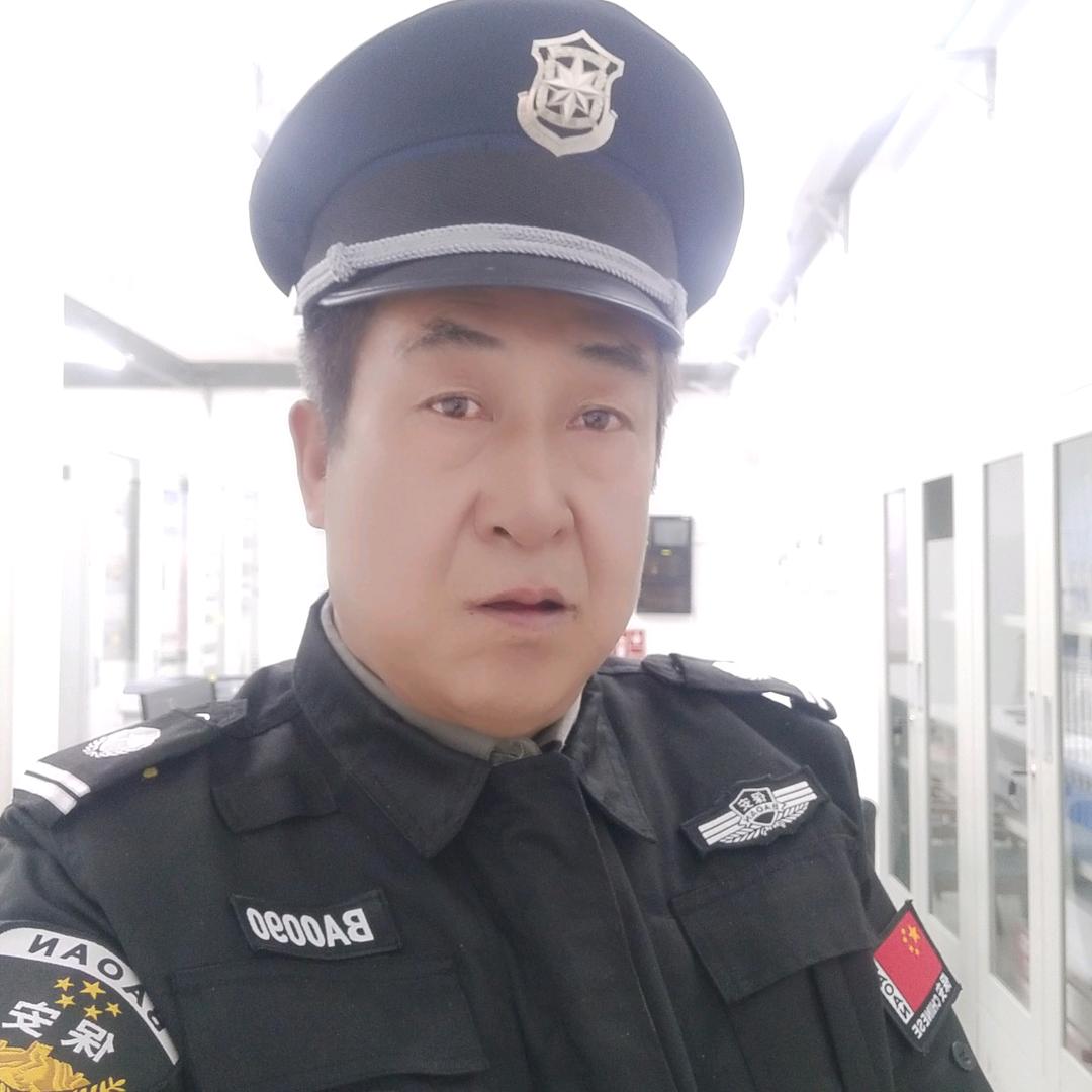 老顽童……傅