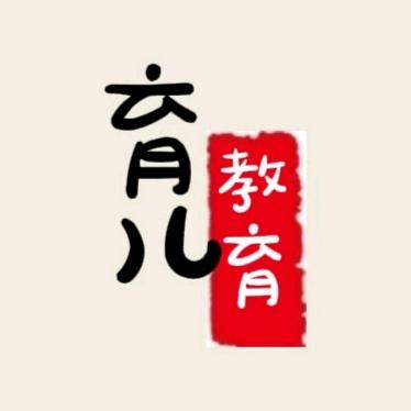 育儿书单