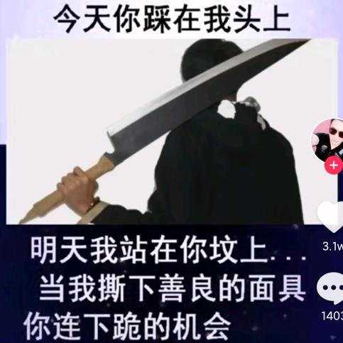70后压力，奋斗年代。快乐时光