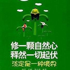 释然哥