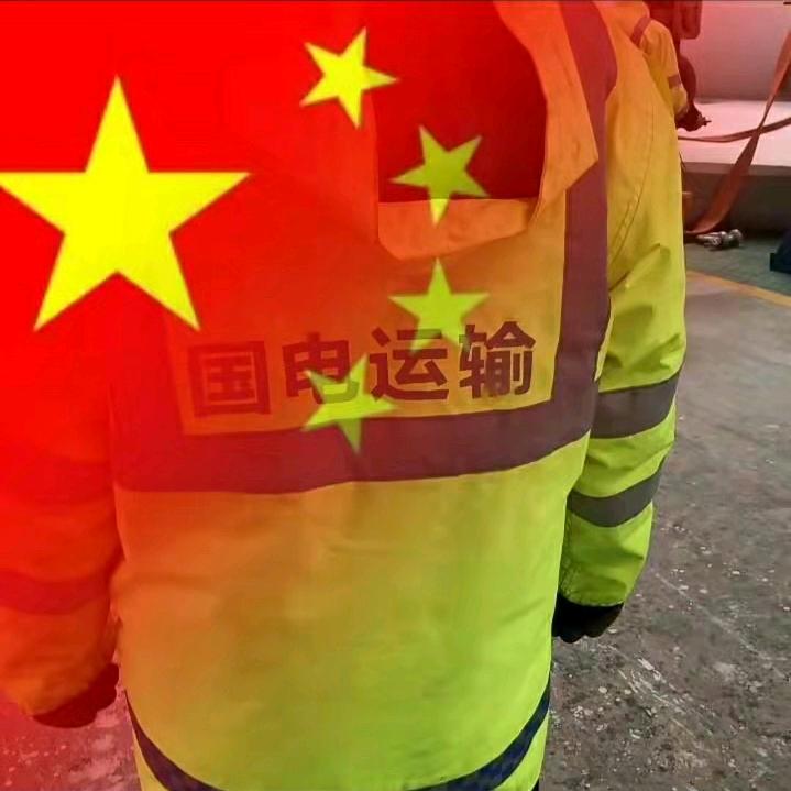 赵