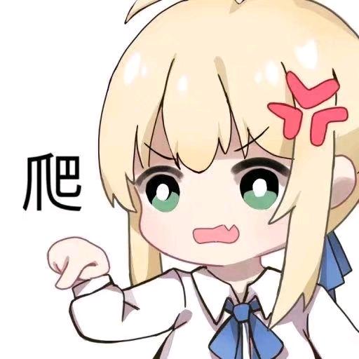 无事人