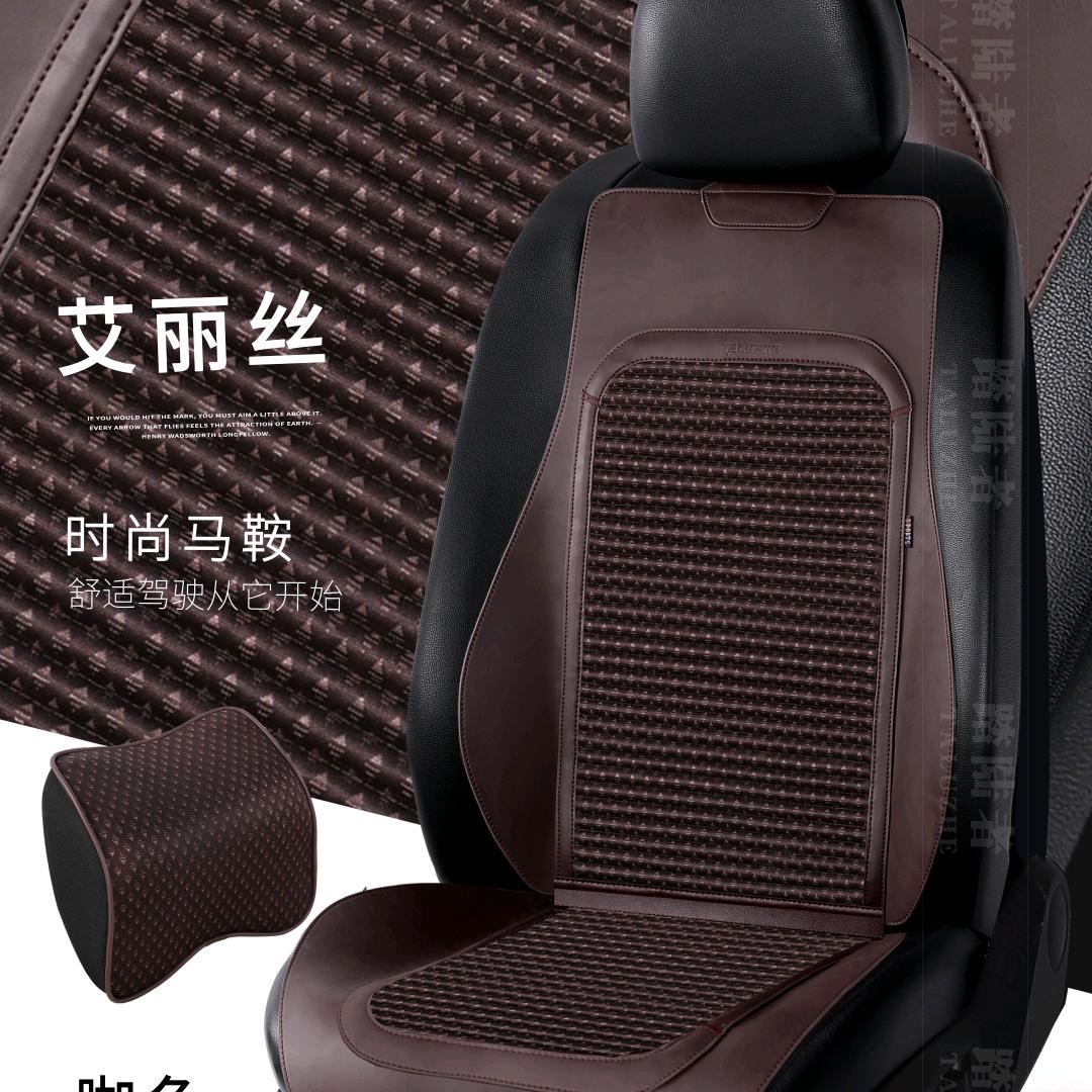 踏陆者汽车坐垫厂