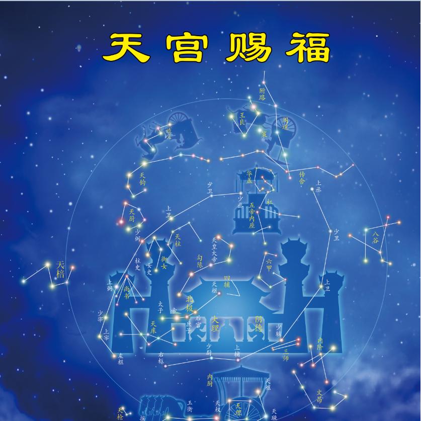 慈江道长