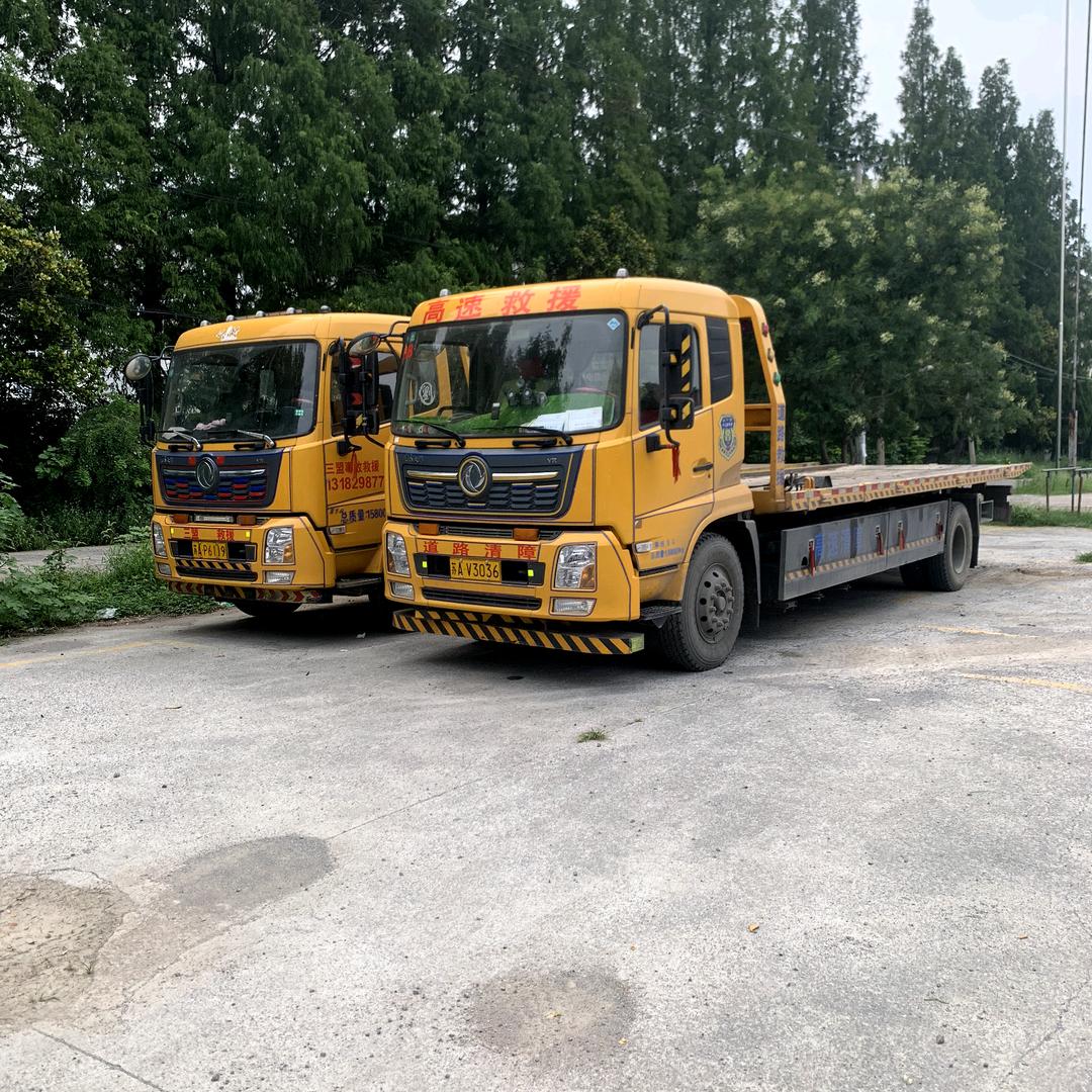 淮北车之道拖车救援陈主任