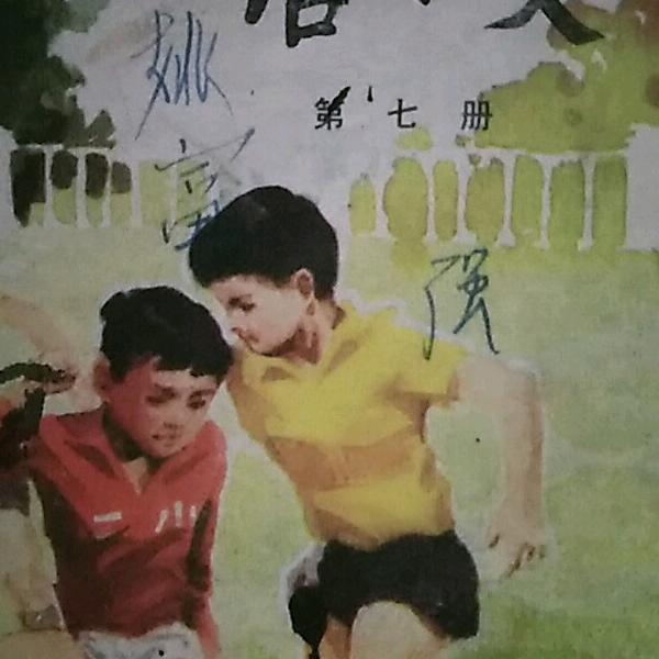 黄土塬上的小村子