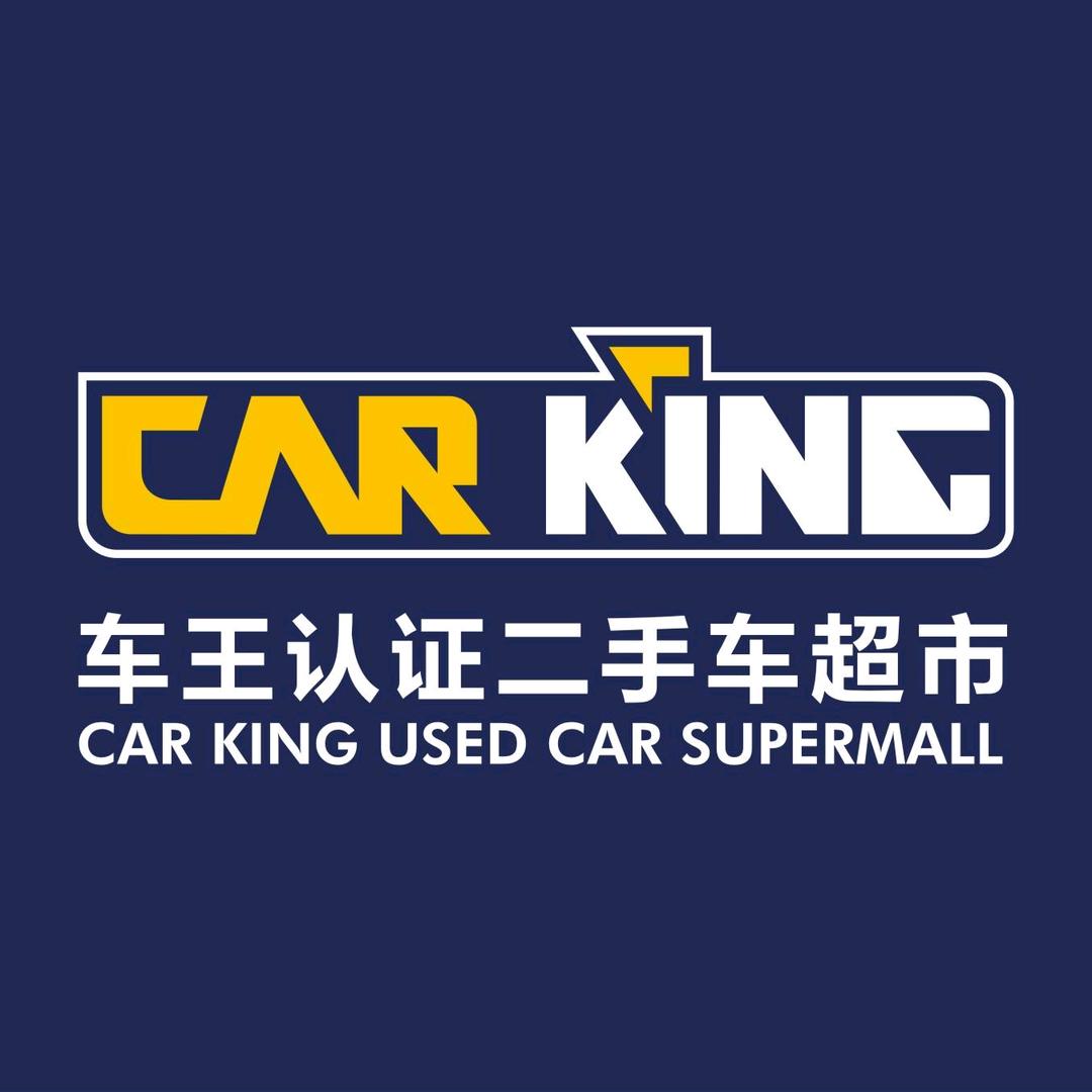 车王二手车康桥东路388号