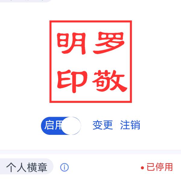 一瓶老百干