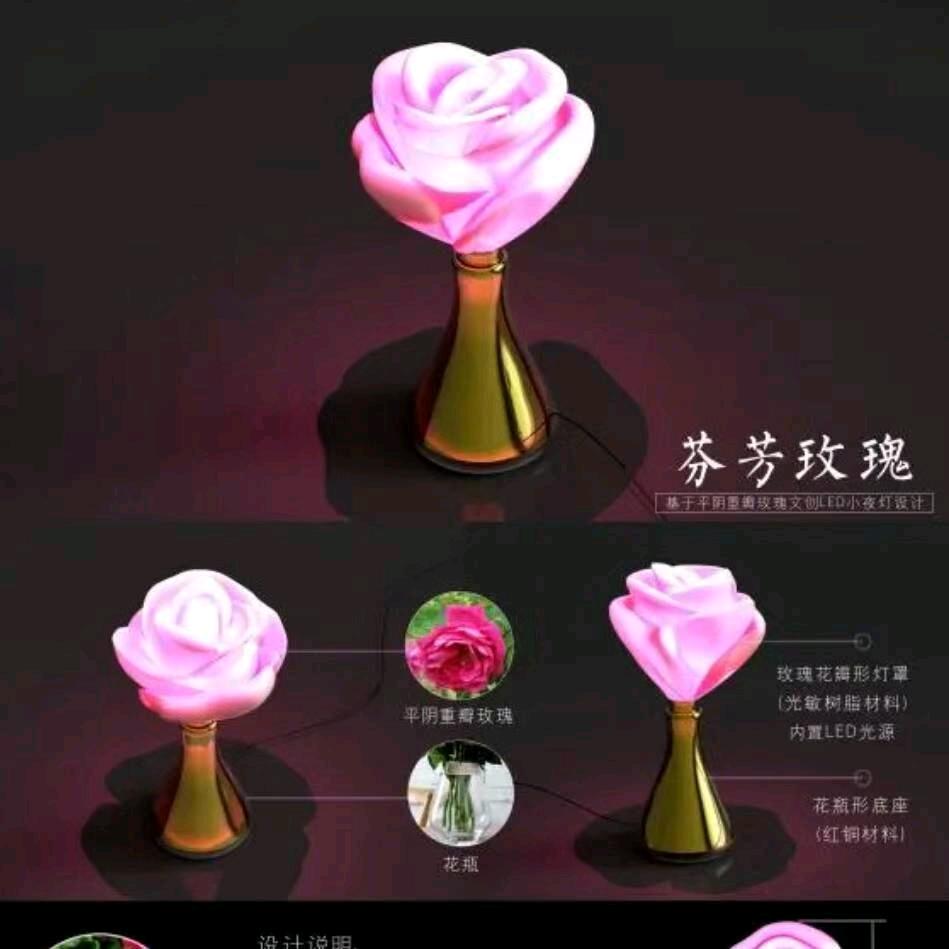 蓝荟