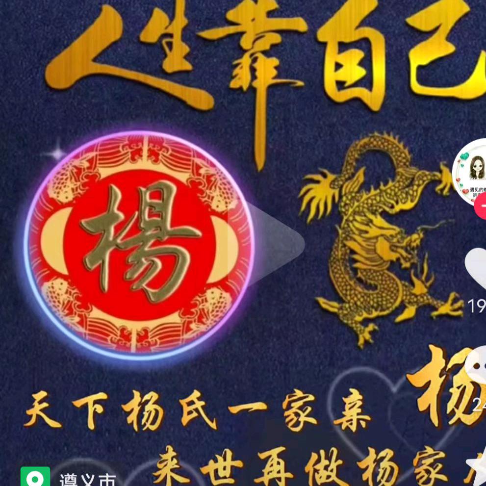 相见恨晚
