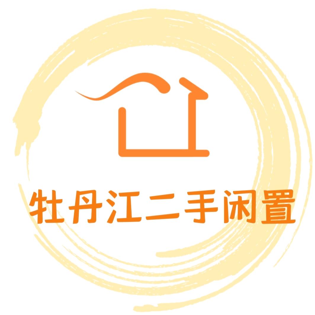 牡丹江慧汇购清仓