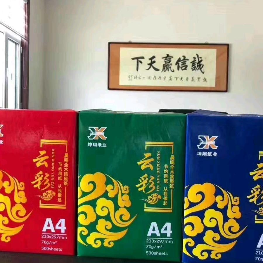 安阳金彩纸业