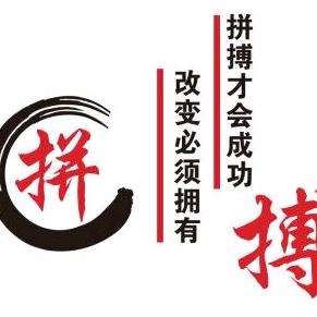 河南省项城市做服装的创业人