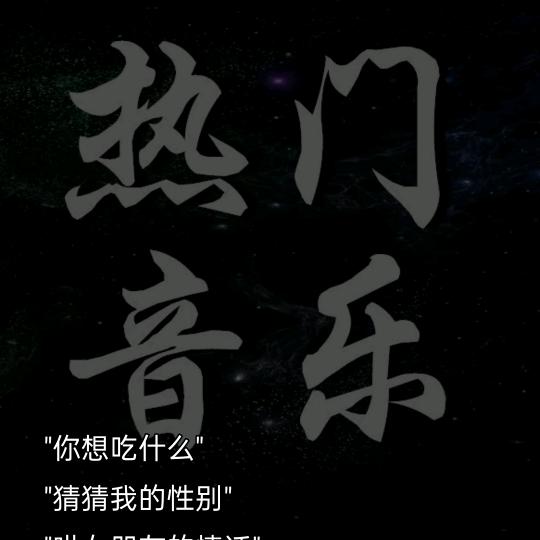 泸州华哥