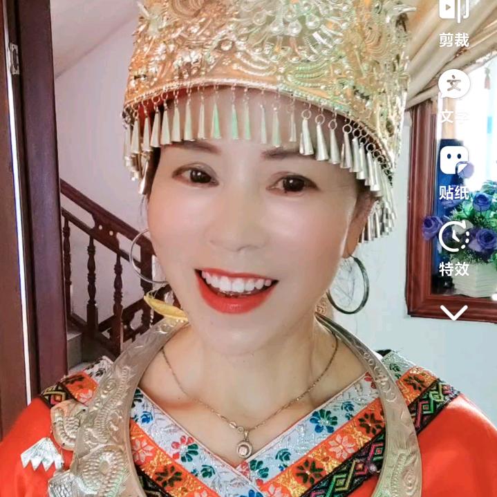 湖南芳香
