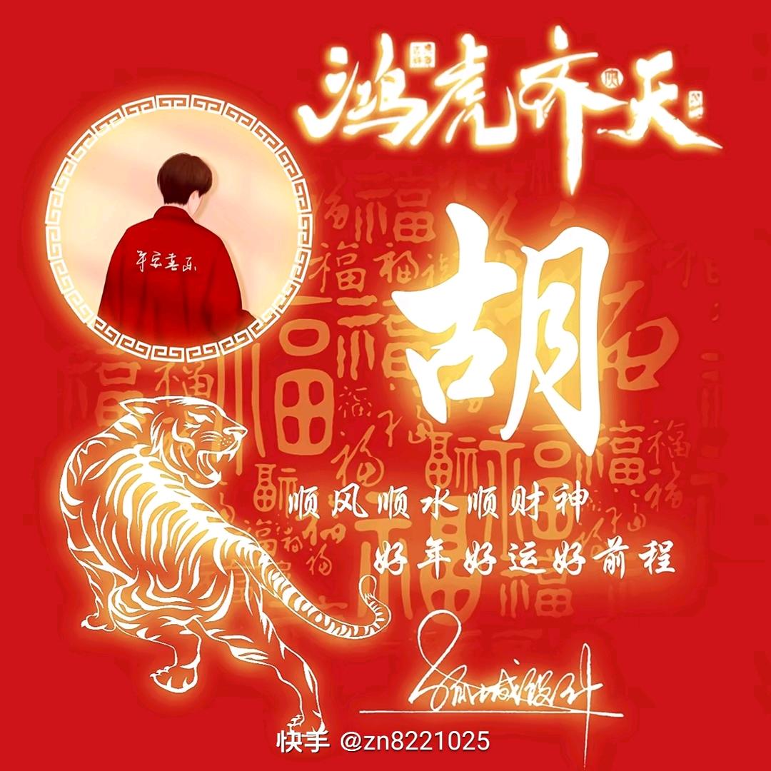 超3 （☆_☆）悟空