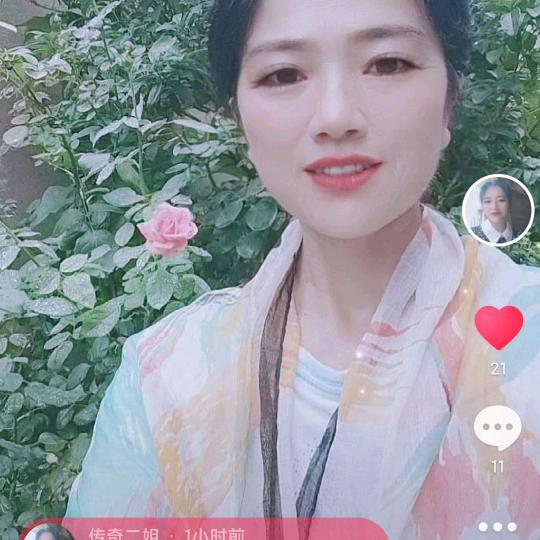 徐州二姐爱心红娘